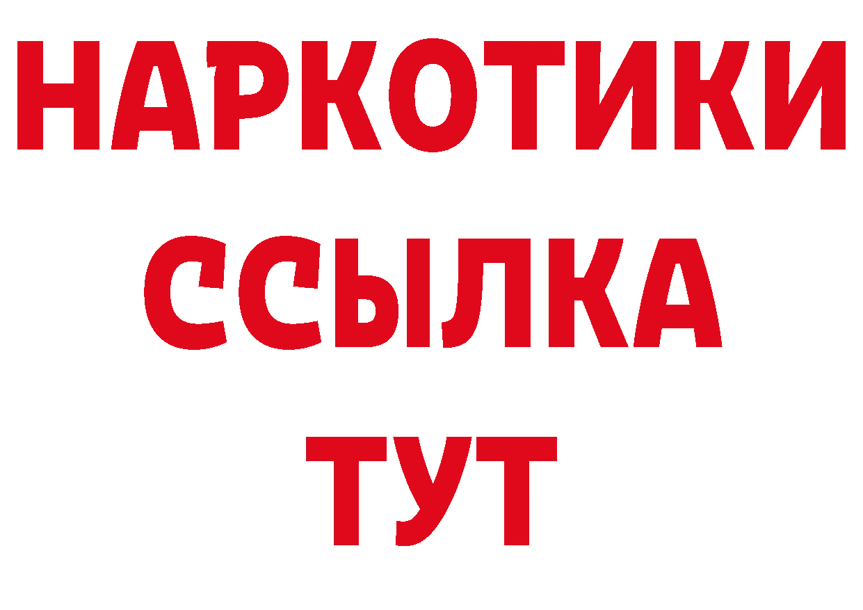 Как найти закладки? мориарти состав Дагестанские Огни