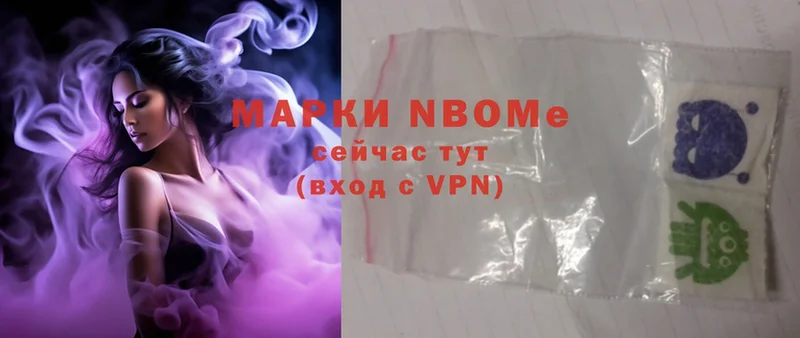 маркетплейс какой сайт  mega ONION  Дагестанские Огни  Марки 25I-NBOMe 1500мкг 